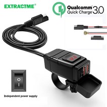 Extractme qc3.0 오토바이 usb 충전기 오토바이 1224v 방수 듀얼 포트 어댑터 공급 핸드폰 소켓 모토 액세서리, 홀더 포함
