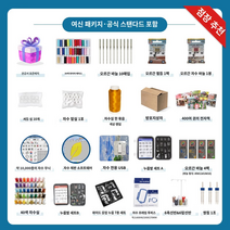 컴퓨터자수기계 브랜드 홈 컴퓨터 자수 재봉 업그레이드 된 신제품 목록, 여신 식사를 설정합니다