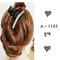 [Calandiva] 모던한 올림머리 반올림머리 집게핀