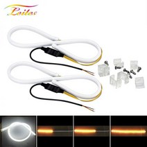 울트라파인 시그널 램프 DRL 자동차 LED 스트립 2 개 30cm 45cm 60cm 주간 주행등 유연한 소프트 튜브 가이드 화이트 턴 옐로우 러닝, White Yellow Running_60cm