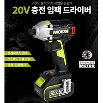 웍스 정품 WU290D.1 충전 임팩 드릴 드라이버 20V4.0Ah 배터리2개 비트포함 완벽세트