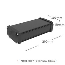 [블랙]100x50x200 방수 DIY 엔클로저 알루미늄 케이스, 1개