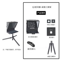 태블릿용 프롬프터 유튜브 영상 촬영 라이브 방송 대본 띄우기, 대형 텔레프롬프터(전화 녹음 태블릿 비문) + 데