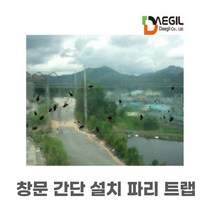 대길산업 윈도우 플라이트랩 48매1BOX 병충해예방 해충 파리 간편설치