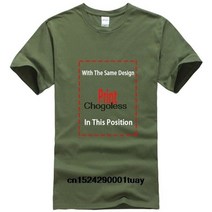 태닝머신 태닝기계 선텐기계 Rage Against The Machine 스톤 투척 탄 티셔츠 New Official RATM Soft, 04 Men-ArmyGreen_05 XXL