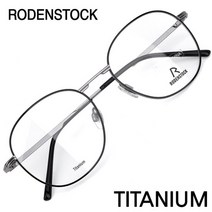 로덴스톡 명품 티타늄 안경테 R7107-B 52 / RODENSTOCK