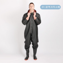 업그레이드된 해루질 겨울 전신장화 장갑 일체형 우비 프리미엄 두꺼운 가슴장화 낚시 갯바위 갯벌 방파제 어업, 42, 01.블랙가죽소매