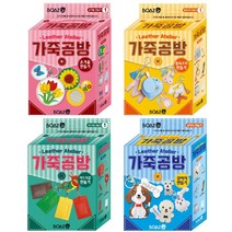 보아스린 가죽공방 시리즈 세트, 강아지 만들기