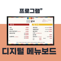 판촉물시장 신문광고료 레이월드 메뉴보드