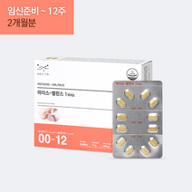 [본사]병원용 메디포스트 모비타 임신준비 임신초기 종합영양제 마더스밸런스1(2개월분/임신준비기-13주), 1개, 120정