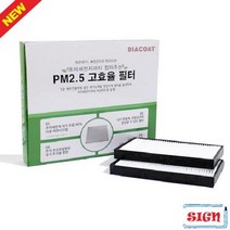 GDG3568 쌍용 에어컨필터 코란도투리스모(13.2-) 2P 셀프세차용품/타이어세정/휠관리/세차용품세트, 상세설명참조