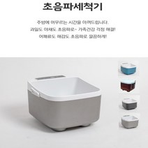 가정용 초음파 식기세척기 네떼, 와 인