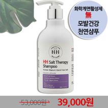주원염전 국산천일염 솔트테라피샴푸 소금샴푸 400ml, 1개