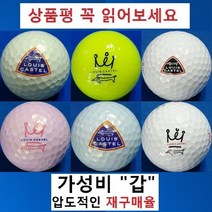 이지골프존 선호브랜드 30알세트, 12. 루이카스텔 A급, 1세트