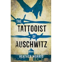 Heather Morris The Tattooist of Auschwitz 헤더 모리스 아우슈비츠의 문신가 영어 원서 고전 소설 페이퍼백