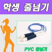 화성 JJR PVC 줄넘기 JJR-480 GSP (EVA 손잡이) / 색상 배송상품 : 주황 (학교줄넘기/태권도장줄넘기/체육줄넘기/헬스/레저/스포츠 추천)