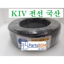 국산 KIV(VSF) 전선 케이블 0.75SQ 1.5SQ 2.5SQ 4SQ 6SQ 10SQ 롤 ROLL 단위 판매 1롤(2.5SQ이하 200M 4SQ이상 100M, 0.75SQ(VSF/200M), 황색