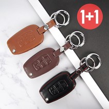 바이어블 1+1 쌍용 3버튼 폴딩키 가죽 케이스, 카멜+카멜