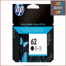 A0CFE HP 오피스젯 250 모바일 복합기 C2P04AA 검정 정품