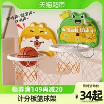 실내 야외 농구골대 농구대 벽걸이농구 어린이 농구 프레임 장난감 슈팅 홈 볼 게임 소년 부모-자식 상호 작용 아기 1-2 세 3, [02] 표준 버전(농구공+펌프+후크 보내기)—개