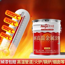 내화페인트 방염 페인트 무식방지 고온 1200도 락카 스프레이, 06. 실버 300 1L