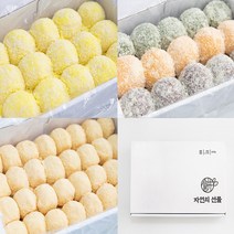 [떡집닷컴] 셋트08.바나나떡+두텁떡+인절미(2.1kg)