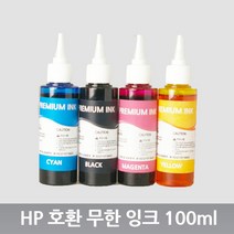 8100 8600 8610 8620 8640 8660 호환 잉크 100ml, 1개, 빨강(안료)