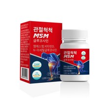 MSM 글루코사민 N-아세틸글루코사민 상어연골 비타민D 녹색잎홍합 식약처 식약청 관절 건강 에 좋은 건강식품 관절영양 인증 인정 뼈건강 알약 먹기좋은 70대 80대 90대, 2통, 60정