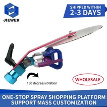 페인트통 플라스틱통 바스켓통 JIEWER 라텍스 에어리스 분무기 용붓 깡통 4l캔, With Nozzle  2pcs