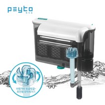 페이토 빙글빙글 세이프티 걸이식여과기, 3단 PK-LF3 5.6W