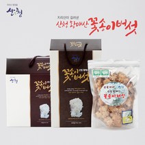 황매산 건조 꽃송이버섯 50g _산청황매산꽃송이버섯
