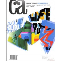 Communication Arts Usa 2023년9/10월 (Design Annual)호 (디자인잡지 광고 사진 일러스트 커뮤니케이션아트 월드매거진) - 당일발송