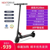 전동 성인용 킥보드 전기 듀얼 접이식 배터리 대리기사 퀵보드 앉아서타는, 24V, 블랙 (APP연결가능)20km 전동킥보드