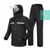 제설 방수 작업복 블랙 오토바이 라이더 바이크 우비 비옷 상하세트, 4Xl