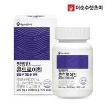 더순수렛츠미 짱짱한 콘드로이친 90정 1박스