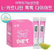 수용성 L / 엘 카르니틴 다이어트 타르트레이트 HCA 가르시니아 분말 가루 비단백 아미노산 난소화성 말토덱스트린 식이섬유 푸룬 배소덱스트린 효소분해 체지방감소 식약처기능성인정, 엘카르니틴 1개