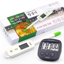 [장금이염분] 디지털 전자 휴대용 장금이 염분 염도 가정용 업소용 급식 식당 간장국 염도계 sj-001