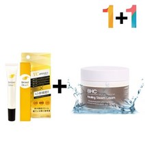 비타민C 크림 연고 알파 알부틴 색소침착 우레아 바디 비타민C크림20G 1개 두유발효크림 1개, 7925_ 비타민C크림20g 1개_두유발효크림 1개, 7925_ 본상품선택