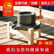 멧돌 새로운 작은 돌 밀 가정용 맷돌 오래된 수제 두유 기계