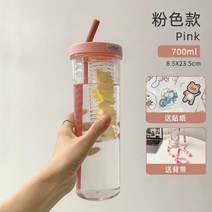 대용량 플라스틱 텀블러 레몬 물 필터 디톡스 워터 과일 사무실 회사 휴대용 스트랩, 노르딕파우더+스티커+스트랩