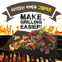 타지않는 그릴 매트 불판 미라클 고기 캠핑 바베큐, IL옵션상품선택IL옵션