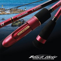 NS 로드스 알파 인쇼어 862ML 바다범용낚시대