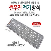 1인용 2인용 3인용 4인용 쇼파용 의자용 침대용 전기 방석 요 장판 매트 180X50 10+ 사은품 생활 미끄럼방지 병원 보호자 기숙사 고시원 원룸 캠핑 미용실 대기실