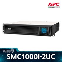 APC SMC1000I-2UC Smart-UPS 1000VA RM 2U 무정전 전원 공급 장치