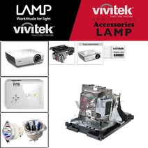 Vivitek 프로젝터램프 DX977 전용 순정품 모듈일체형램프 당일발송