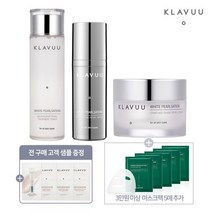 클라뷰 화이트 펄 3종세트(토너+세럼+크림)
