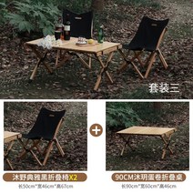 캔버스 접는 의자 휴대용 야외 캠핑 스케치 레저 의자 자동 운전 캠핑 복고풍 가벼운 의자, 셋 셋