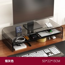 아크릴 모니터받침대 우드 모니터선반 테블릿 거치대 usb충전 오거나이저, 아크릴 스모크 그레이 50 22 13 cm