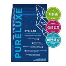 퓨어럭스 스텔라 저단백 신장케어 성견용 강아지사료, 1.8kg