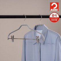 마와 옷걸이 실루엣 41FK 상하의용 20개